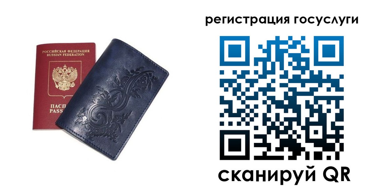 прописка гарантия в Тырныаузе