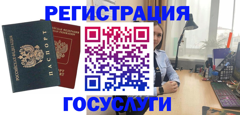 прописка иностранных граждан в Тырныаузе