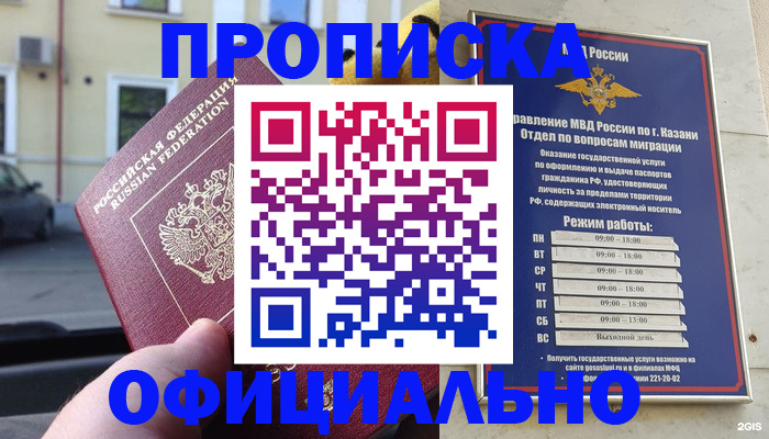 временная регистрация госуслуги в Тырныаузе