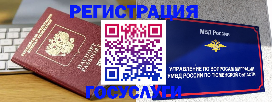 пропишу в квартире в Тырныаузе