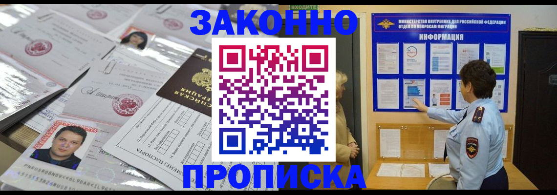 регистрация в Тырныаузе